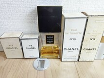 ★HERMES エルメス/CHANEL シャネル /Christian Dior クリスチャンディオール/ラルフローレン/ニナリッチ 香水 その他 おまとめ未開封有★_画像5