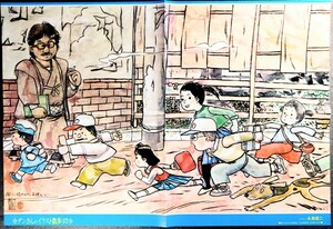 「ダンさんのイラスト散歩②＆レーシングカーPENTAXＮＯＶＡ532P」両面ピンナップ.作画:永島慎二.「風に描かれた子供たち」1979年作品