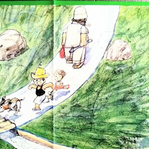「ダンさんのイラスト散歩⑥＆日本初登場のドリームカーがやって来た」両面ピンナップ.作画:永島慎二「岩のような雲のある風景」1979年作品の画像3