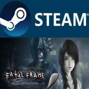 FATAL FRAME / PROJECT ZERO: Maiden of Black Water 零 ～濡鴉ノ巫女～ PCゲーム STEAM の画像1