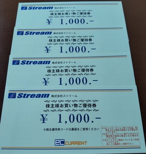 【コード通知】ストリーム Stream （ECカレント エックスワン）　株主優待 お買い物券 4,000円分（1,000円×4枚） 