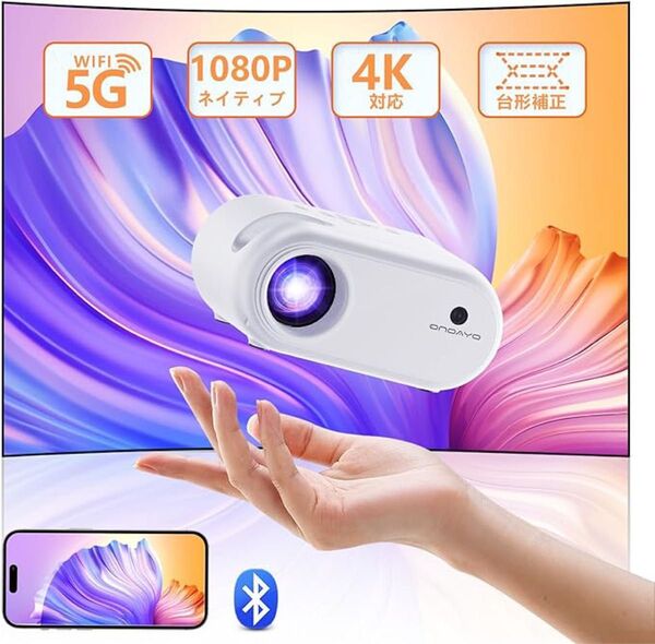 プロジェクター ホームシアター 12000LM 4K 5G対応 ミラーリング 家庭用プロジェクター 超小型 1080PフルHD