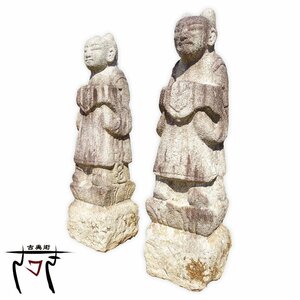 【中古】M▽李朝 唐子 一対 高麗 石人物 本時代 庭石 造園 (30889)