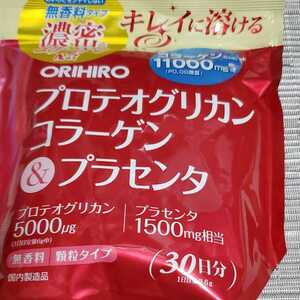 オリヒロ☆プロテオグリカンコラーゲンプラセンタ30日分粉末2024,5〜