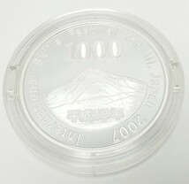 コイン　ユニバーサル 技能五輪　2007　千円銀貨　プルーフ貨幣セット　/　1000円銀貨　銀貨　プルーフ　1000円銀貨幣　千円銀貨幣_画像4