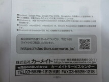 送料無料 動作確認済み カーメイト/Carmate ダクション360S/ドライブレコーダー360度 DC5001DT 中古 配線/SD付属_画像10