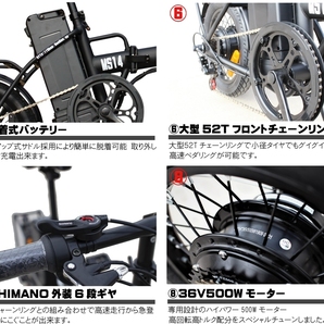 電動自転車 Max35km/h パワフル500W仕様 折り畳みフル電動アシスト 切り替え式 自転車の画像4