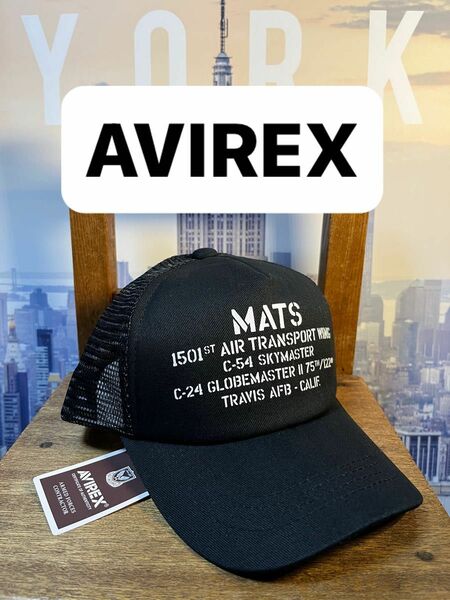 AVIREX メッシュキャップ スナップバック 黒 ブラック 新品未使用 野球帽子