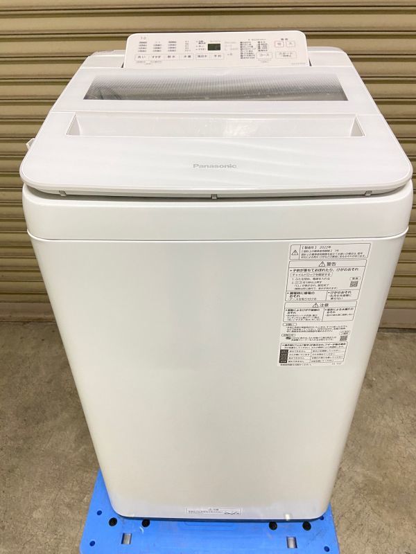 2024年最新】Yahoo!オークション -パナソニック 洗濯機 5kgの中古品 