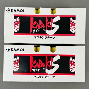 未開封品 KAMOI カモイ マスキングテープ KABUKI S カブキ 24mm×18m 50巻入×2箱 合計100巻セット [R12816]