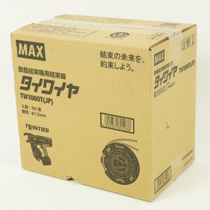 MAX マックス 鉄筋結束機用 タイワイヤ TW1060T JP 30巻入［B2480］