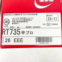 未使用品 ミドリ安全 革製合成ゴム2層 底足 甲プロテクタ付 安全靴 RT735 26cm 26EEE [C5349]_画像5