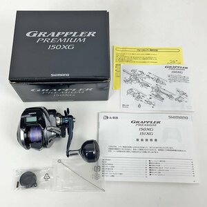 Shimano シマノ 18 グラップラー プレミアム 150XG 右巻き カウンター付きリール GRAPPLER PREMIUM 03898 [R12843]