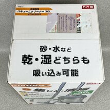 未開封 未使用品 高儀 乾湿両用 バキュームクリーナー 30L VCM-30ST 集じん・清掃 [R12937]_画像2