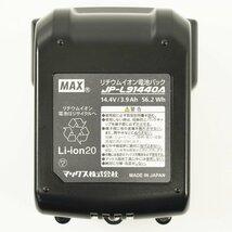 MAX マックス 充電式ピンネイラ TJ-35P2-BC/40A リチウムイオン電池パック JP-91440A 14.4V 3.9Ah 充電器 JC-925 [B2514]_画像7