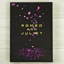 DVD ROMEO AND JULIET 舞台 ロミオとジュリエット 佐藤健 石原さとみ [F5773]_画像1