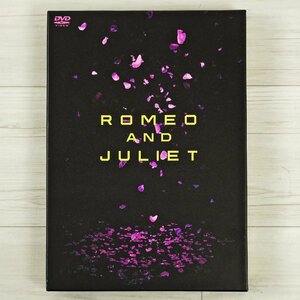 DVD ROMEO AND JULIET 舞台 ロミオとジュリエット 佐藤健 石原さとみ [F5773]