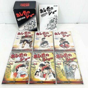 電子コミックス あしたのジョ－コンプリートBOX [F6266]
