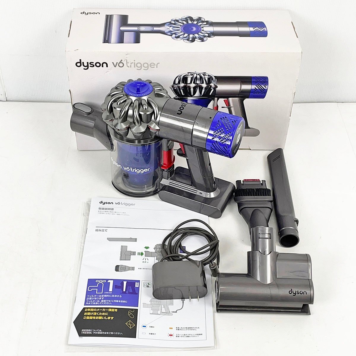 Yahoo!オークション -「dyson v6 trigger hh08」の落札相場・落札価格