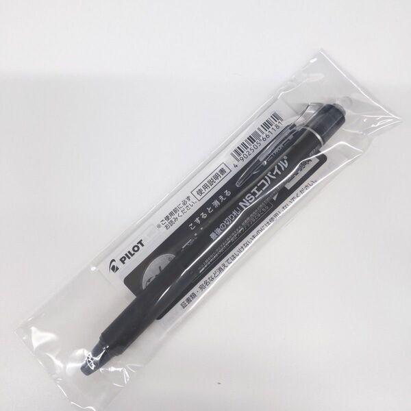 フリクションペン　黒　0.5　黒軸 ノベルティグッズ