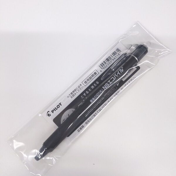 フリクションペン 黒 0.5 黒軸 ノベルティグッズ
