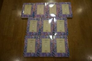 ローマ帝国衰亡史(岩波文庫)　1～10　全10冊揃