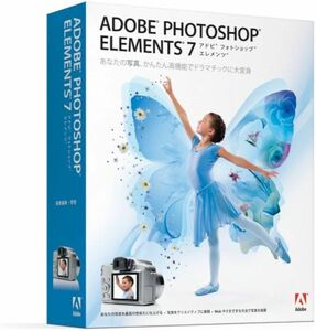 ADOBE photoshop element 7 アドビフォトショップエレメンツ7 ダウンロードソフトウェア　画像編集