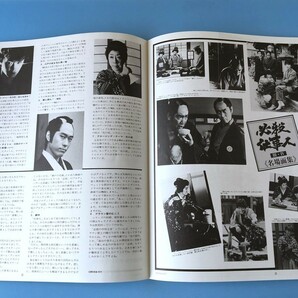 [b64]/ LP /『必殺BGMシリーズ 必殺仕事人 Vol.Ⅱ』/ 平尾昌晃、山本六助、中川薫の画像4