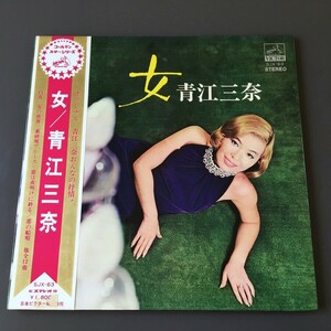 [g52]/ LP /『青江三奈 / 女』/ SJX-63