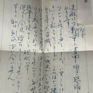 希少 三船敏郎 直筆 手紙 葉書 俳優 昭和 時代 本物 当時物②の画像3