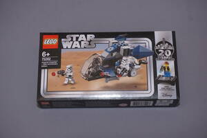 * Lego 75262 Star * War z imperial * Drop sip20 anniversary commemoration модель *