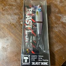 新品未開封　ジャッカル　BLAST BONE ブラストボーンSF ギラギラウォークシルバー　190mm 50.5g _画像1