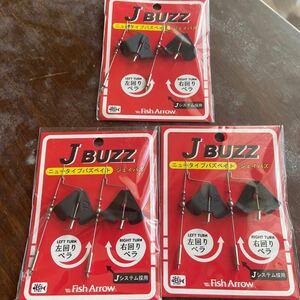 送料込み　新品未開封3個セット　Fish Arrow ニュータイプバズベイト　ジェイバズ　J BUZZ ブラック