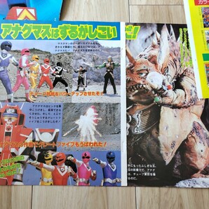 マスクマン ターボレンジャー 昔のてれびくん、小学一年生～小学六年生 雑誌にありました記事などの画像5