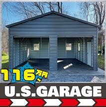 【U.S.GARAGE】アメリカンガレージ組み立てキット新登場！ ＃カーポート　＃ヨド物置　＃ガレージ組み立てキット_画像1