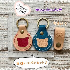 ★handmade★キーホルダー★猫ちゃんの顔★色違いペアセット♪少し訳あり＊おまけ付き♪ロロマ&ナチュラルなヌメ革☆ハンドメイド