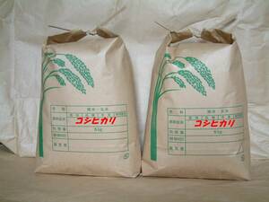 * agriculture house exhibition Koshihikari . peace 5 year production 100% white rice 10kg *