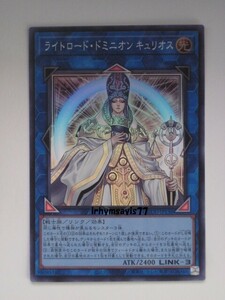 遊戯王 ライトロード・ドミニオン キュリオス スーパーレア 1枚 日版 QCCU 数量9