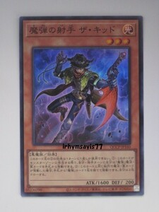 遊戯王 魔弾の射手 ザ・キッド スーパーレア 1枚 日版 QCCP 数量9 魔弾