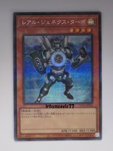 遊戯王 レアル・ジェネクス・ターボ シークレットレアパラレル シクパラ 1枚 未使用品 日版 TW01 数量1 ジェネクス