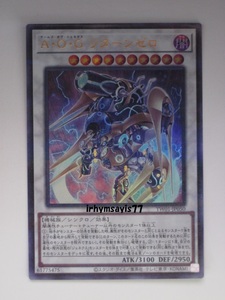 遊戯王 Ａ・Ｏ・Ｇ リターンゼロ ウルトラレアパラレル ウルパラ 1枚 未使用品 日版 TW01 数量3 ジェネクス