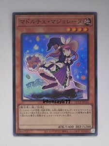 遊戯王 マドルチェ・マジョレーヌ スーパーレア 1枚 日版 QCCP 数量8 マドルチェ