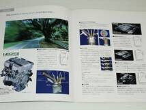 【カタログのみ】日産　Y33　レパード　1997.10　簡易オプション・価格表付き_画像5