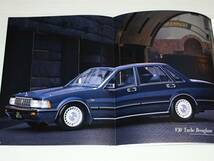 【カタログのみ】日産　Y31　セドリック　1989.6_画像4