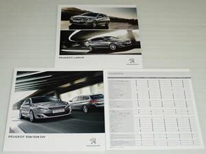 [ catalog only ] Peugeot 308/308 SW 2015.3 LINEUP catalog attaching 