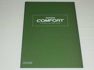 [Только каталог] Toyota Comfort SG/Deluxe Package/Standard TSS11 2017.1