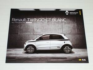 [Только каталог] Special Speciation Car Twingo Gt Blanc 2018.9