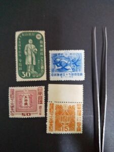 戦後記念切手　郵便創始75年4種　美品　（C2）