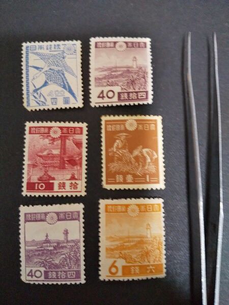 第二次世界大戦期　普通切手　6種　第一次、第二次昭和　良品（Q）
