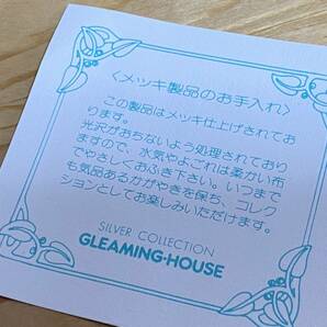 ★新品【GLEAMING HOUSE】銀メッキ ブドウ バスケット★の画像5